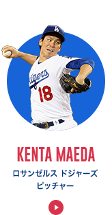 Message: KENTA MAEDA
